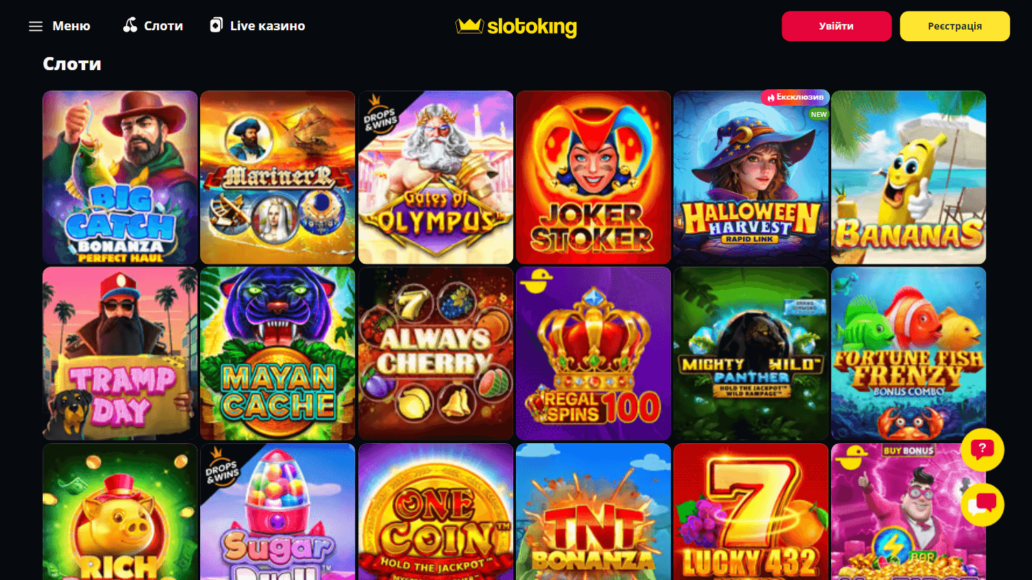 slotoking_casino_game_gallery_desktop