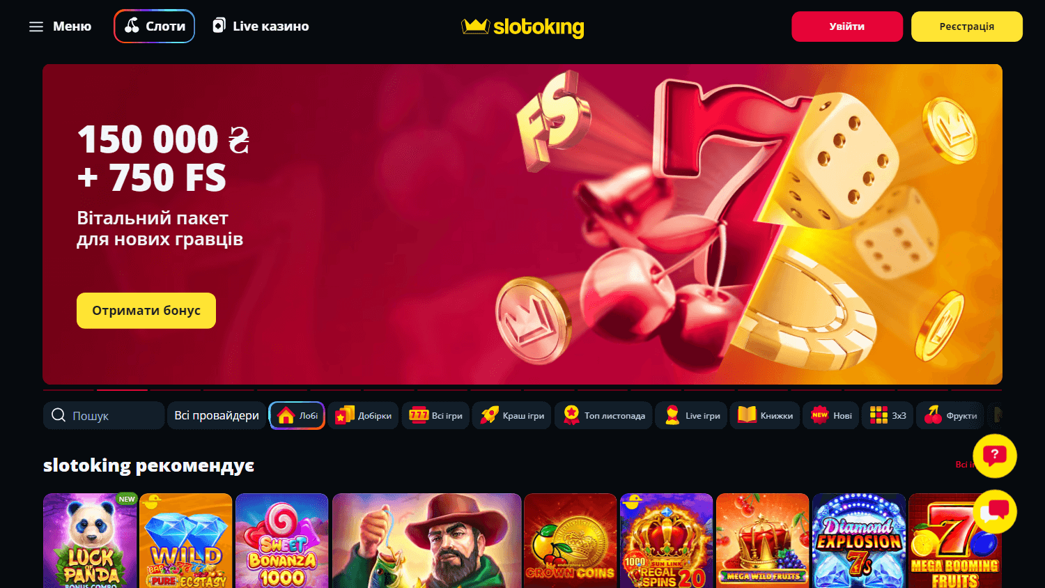 slotoking_casino_homepage_desktop