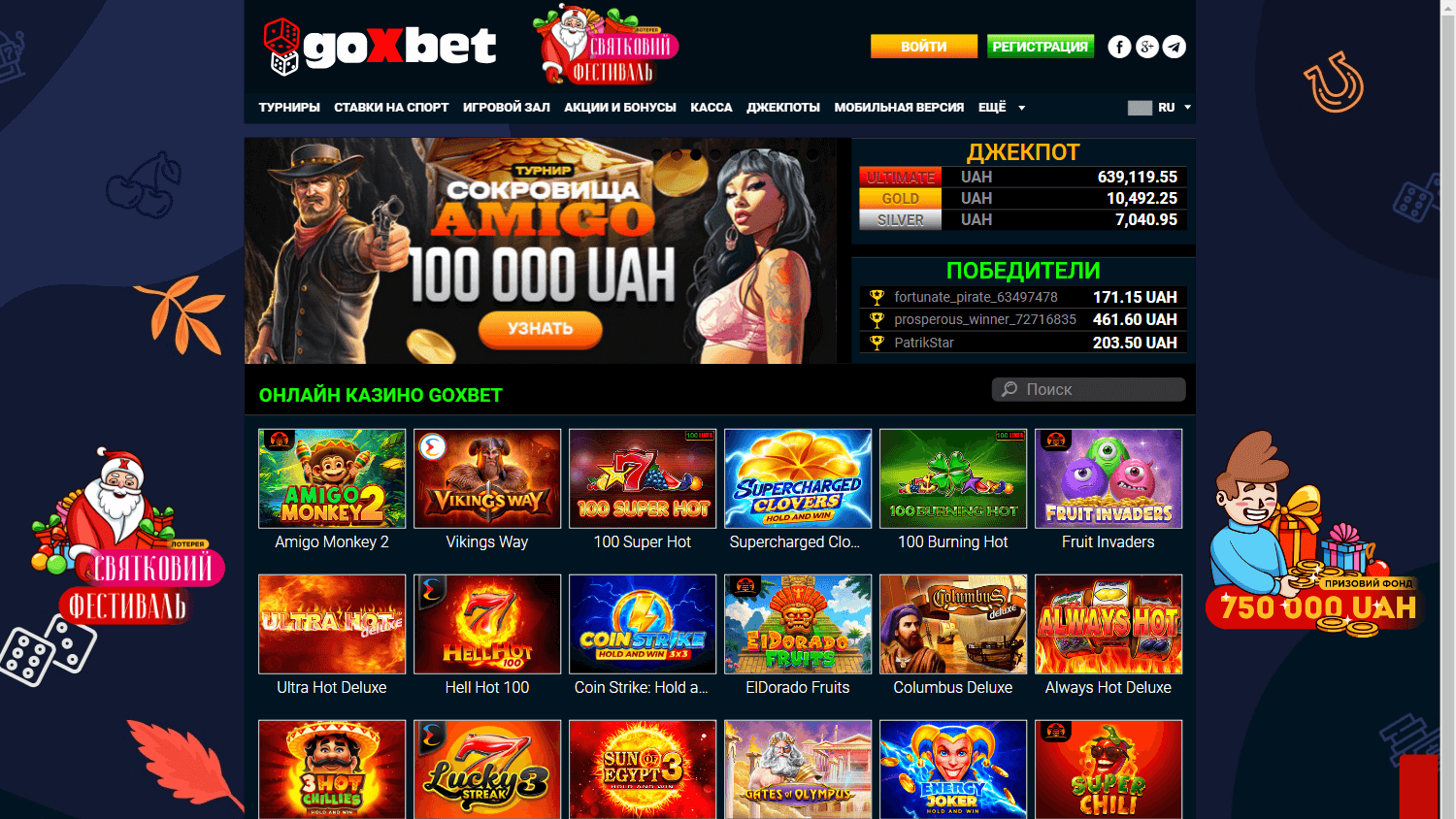 goxbet_casino_homepage_desktop