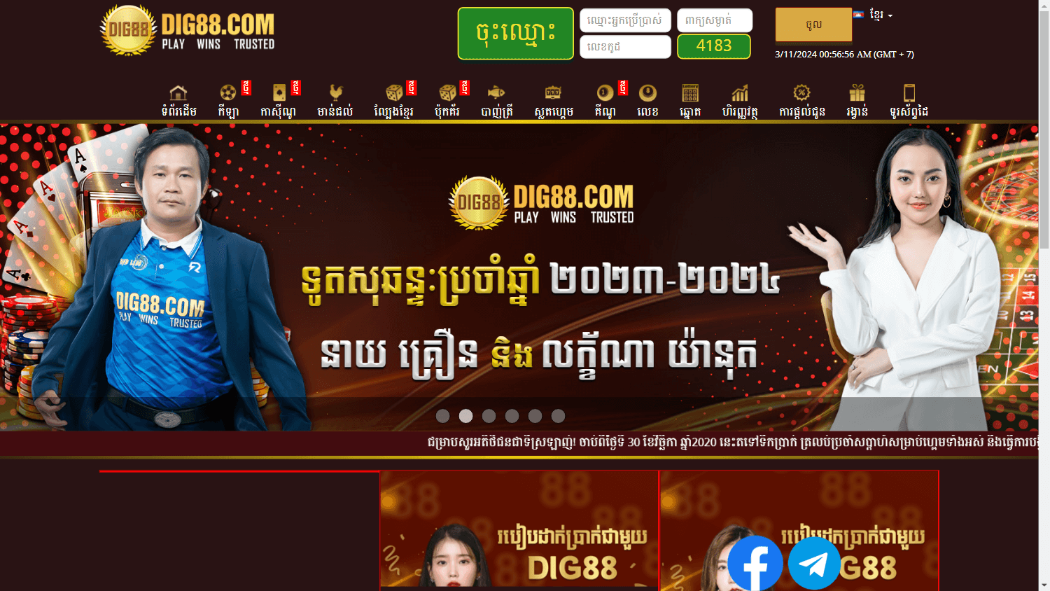 dig88_casino_homepage_desktop