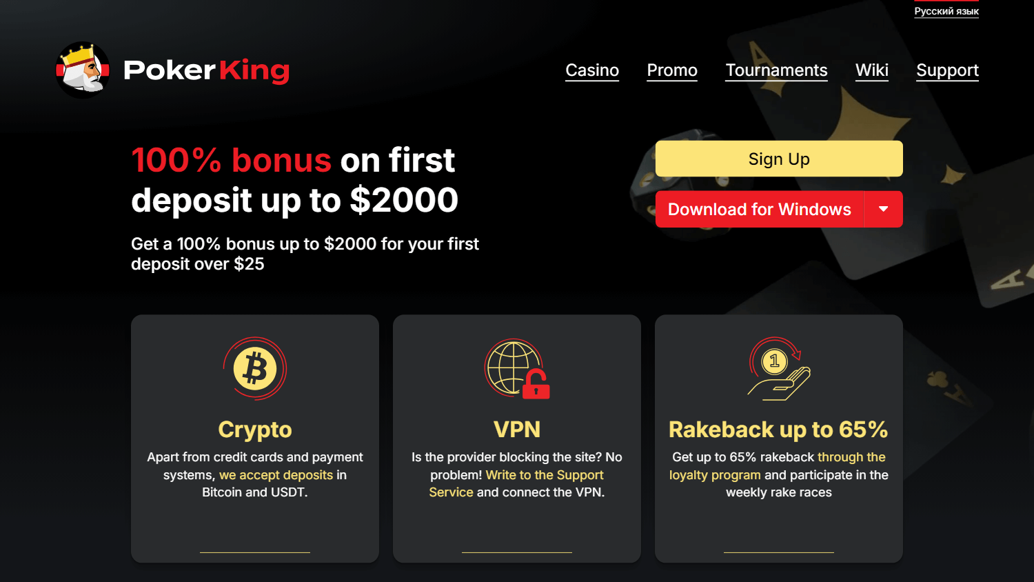 pokerking_casino_homepage_desktop