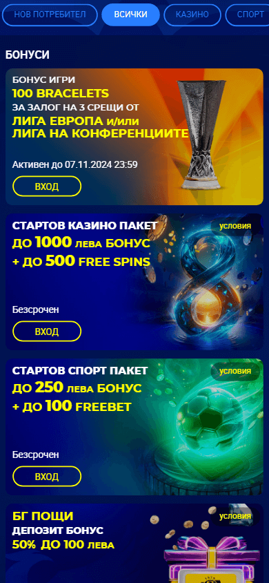 8888.bg_casino_promotions_mobile