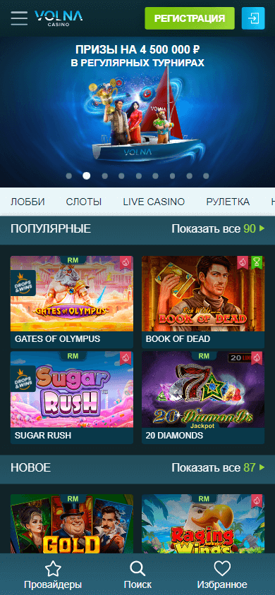 volna_casino_homepage_mobile