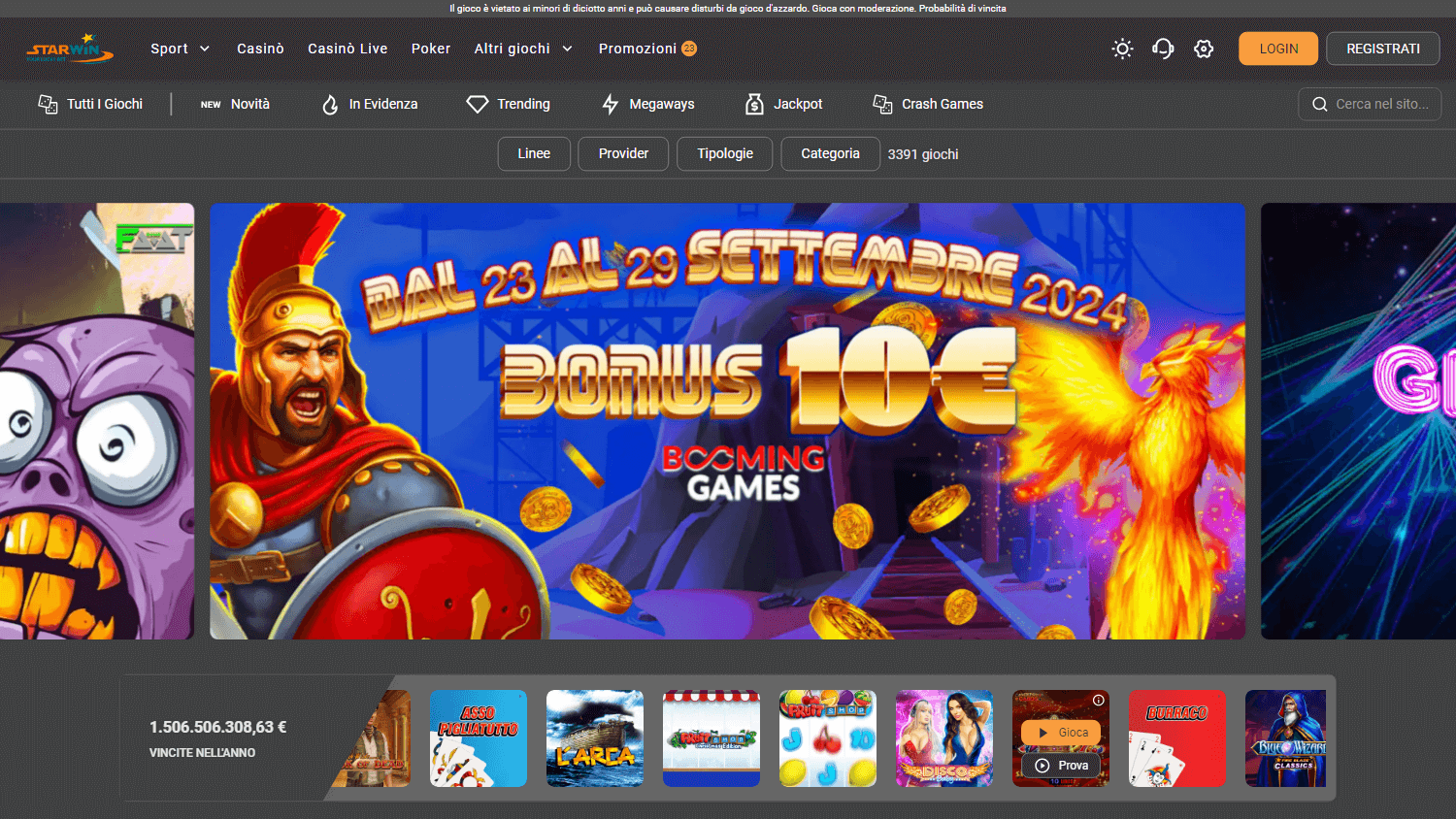 starwin_casino_game_gallery_desktop