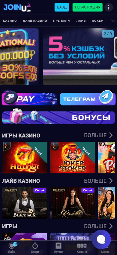 joinus_casino_homepage_mobile