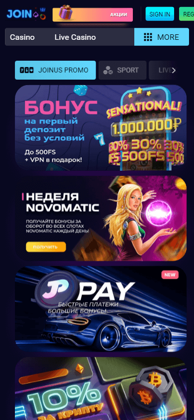 joinus_casino_promotions_mobile