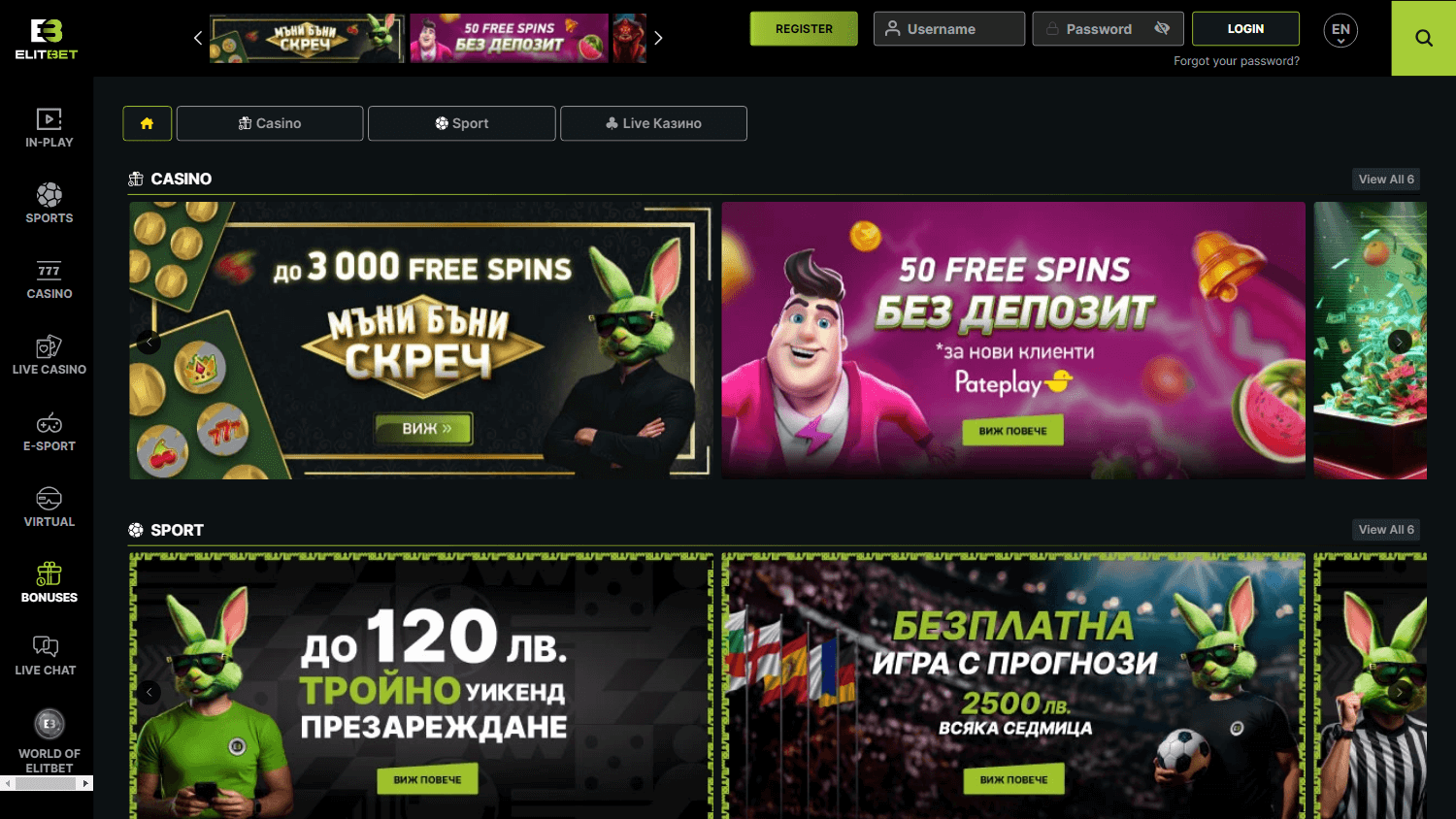 elitbet_casino_promotions_desktop
