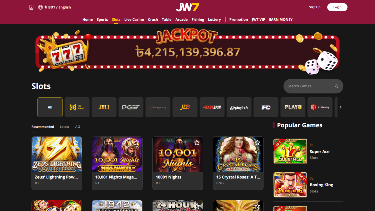 jw7_casino_game_gallery_desktop