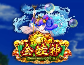 Dreams of Gold